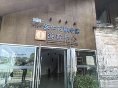 -安仁古镇