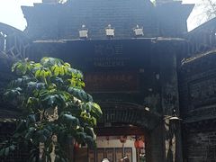 -院8里·少城记忆老川菜(宽窄巷子店)