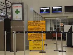 -班达拉奈克国际机场