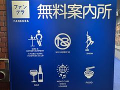-一蘭(三宮店)