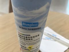 -Blueglass酸奶(世纪金源购物中心店)