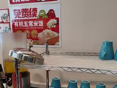 -嘉和一品粥(魏公村店)