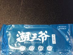 -潮三爷砂锅焗海鲜·生腌·海鲜粥(朝晖店)