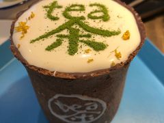 -茶是一枝花泡茶店