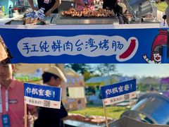 -汇泉广场