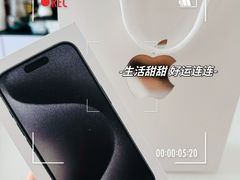 -Apple零售店(华贸购物中心店)