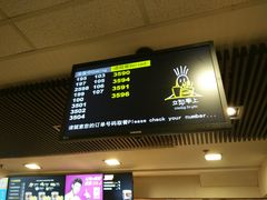 门面-麦当劳(北京路广百广场店)