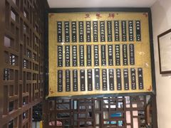 -东泰祥生煎馆(陕西南路店)