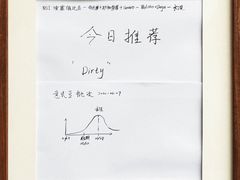 -Radar Coffee(思南路店)