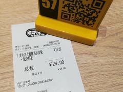 -大家乐(广州荔湾领展广场店)
