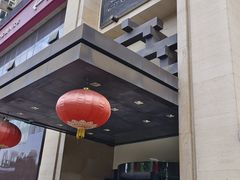 -西安饭庄·非遗陕菜(凤城五路店)