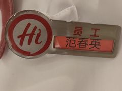 -海底捞火锅(天通苑华联店)