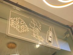 -崔记炸串(珠江店)