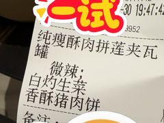 -溢香苑瓦罐(优胜北路店)