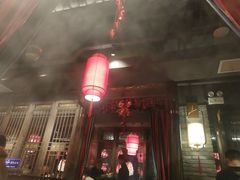 -袁老四重庆老火锅(桐梓坡店)