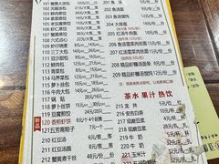 -淮扬楼(文港路店)
