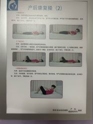 -南京市妇幼保健院(莫愁路院区)