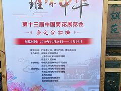 -汇龙潭