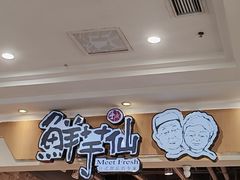 -鲜芋仙(观音桥大融城LG店)