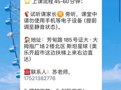 -斯坦星球AI编程·机器人科创·科学实验·信奥·思维·STEM·积木拼搭·竞赛考级(浦东联洋广场大拇指龙阳御桥中心)