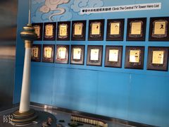 -中央电视塔旋转餐厅