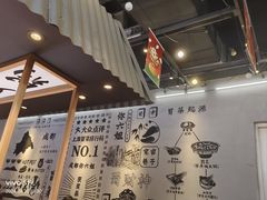-成都你六姐·牛肉冒菜(上海环宇荟店)