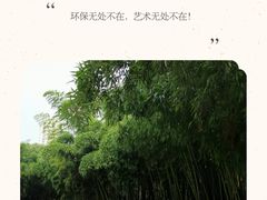 -苏州河梦清园环保主题公园