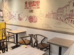 -里巷里(蚂蚁工场店)