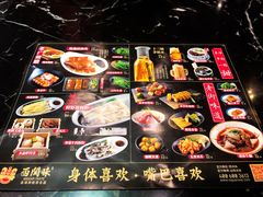 菜单-西关味(大卫城店)