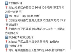 -石炮台公园