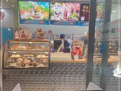 门面-DQ·蛋糕·冰淇淋(川沙东海岸店)