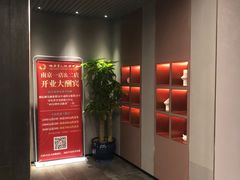-大唐盲人按摩中心(胜太西路店)