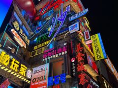 -黄兴南路步行商业街