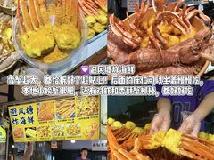 -大学城夜市
