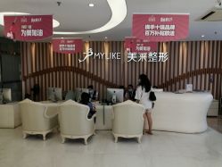 -深圳美莱医疗美容医院