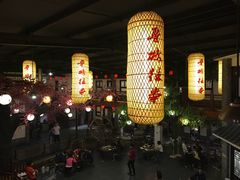 -鲁城往事(游客中心店)