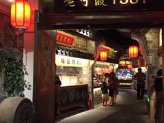 -老宁波1381餐厅(宏泰广场店)