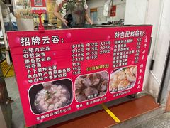 -放鸡岛之美食