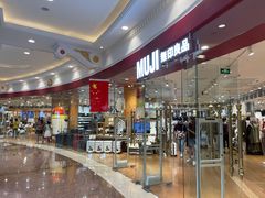 -MUJI无印良品(环球港店)