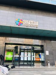 -西安伊美尔医疗美容医院