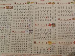 点心牌-金汇景海鲜酒家