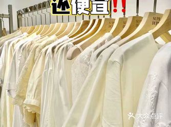 比打折季还便宜！不买对不起自己