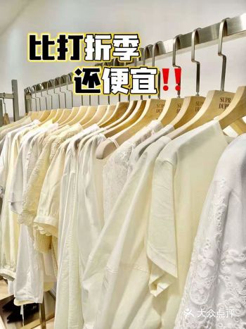 比打折季还便宜！不买对不起自己