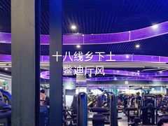 -一兆韦德健身·城市运动馆