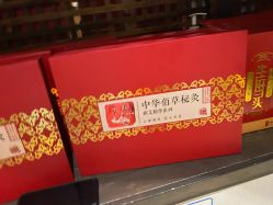 -香秀空间科技抗衰·美容中心