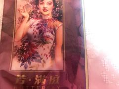 -芳满庭·江浙小馆(1912店)