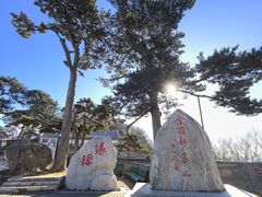-妙峰山风景名胜区