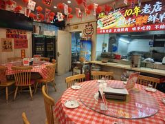 -東豫狼鲜货烧烤. 碳火烤鱼. 小龙虾(上海首店)