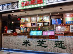 -美芝莲(东方宝泰店)