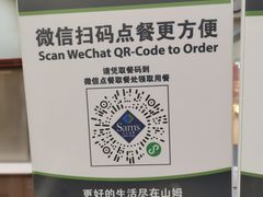 -山姆会员商店(邻瑞广场店)